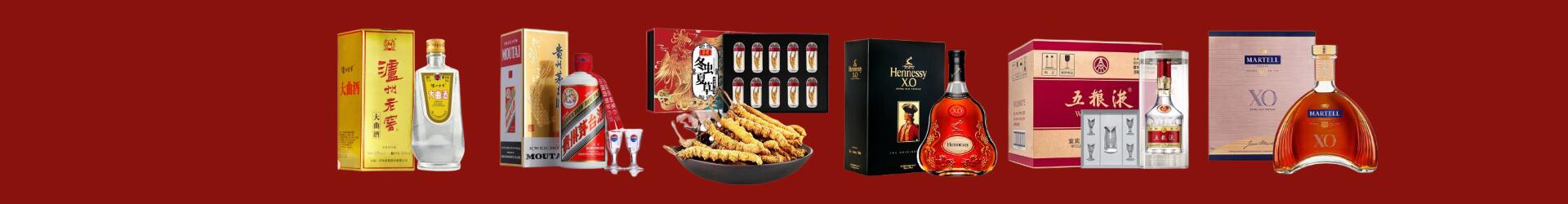 巴塘县聚信烟酒经营部
