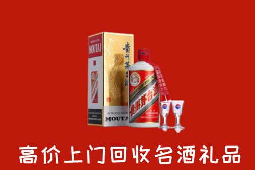 巴塘县回收茅台酒