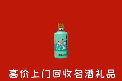高价求购：巴塘县回收24节气茅台酒