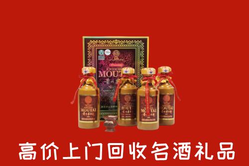 收购行情：巴塘县回收50年茅台酒